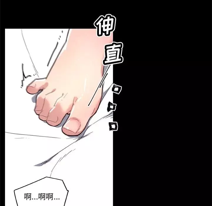 戀你如初戀第18話