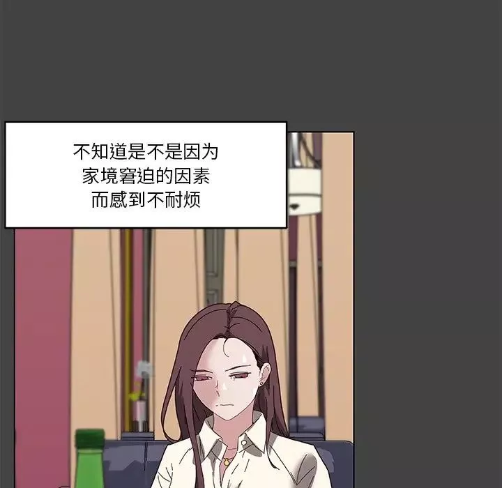 戀你如初戀第18話