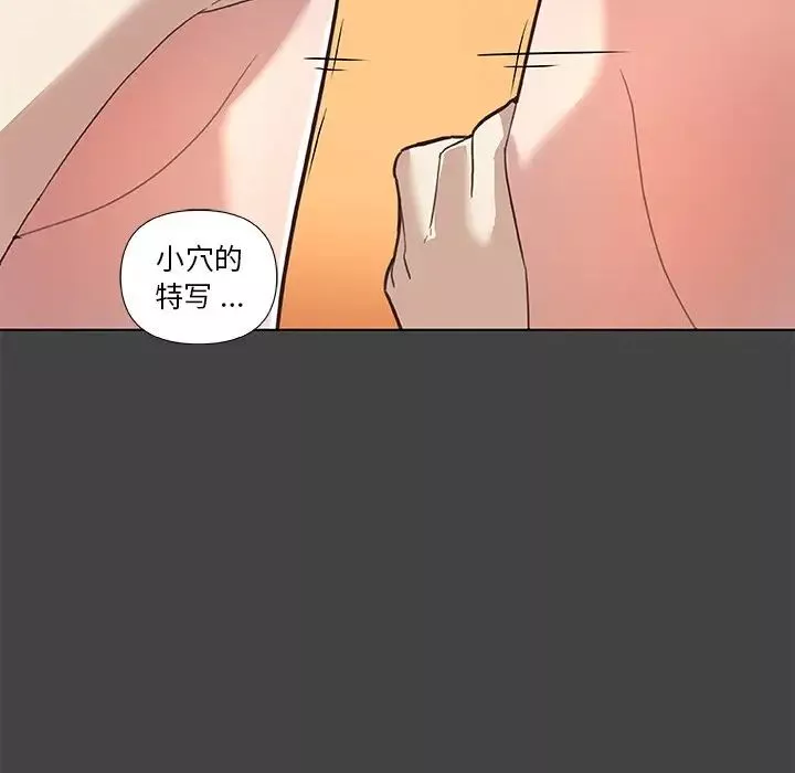 戀你如初戀第19話