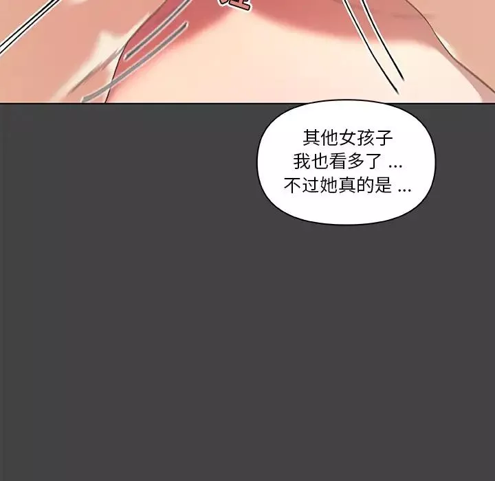 戀你如初戀第19話