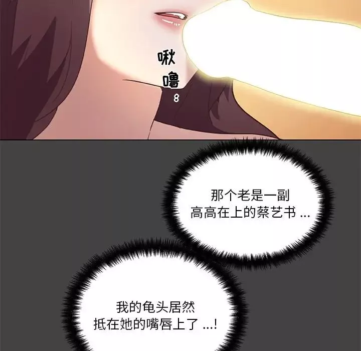 戀你如初戀第19話