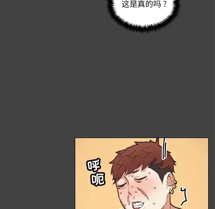 戀你如初戀第19話