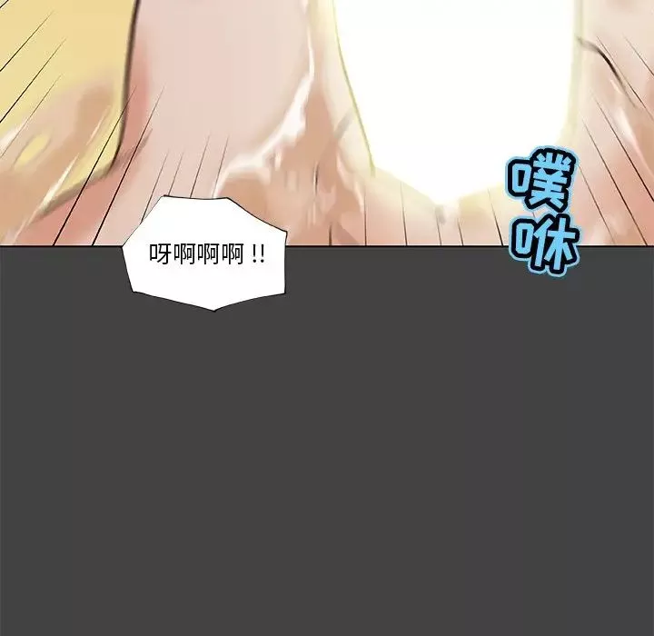 戀你如初戀第19話