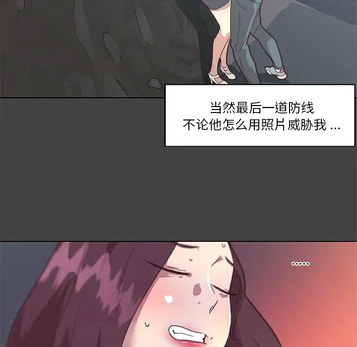 戀你如初戀第19話