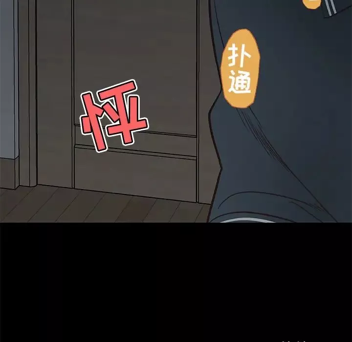戀你如初戀第19話