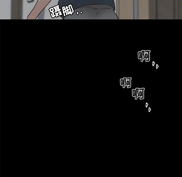 恋你如初恋第20话