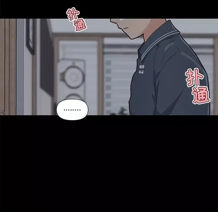 戀你如初戀第20話