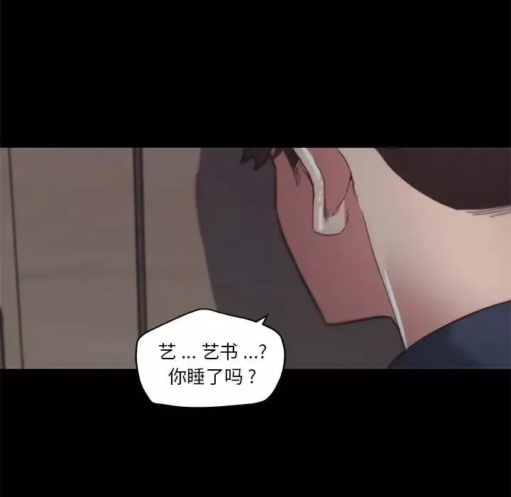 戀你如初戀第20話
