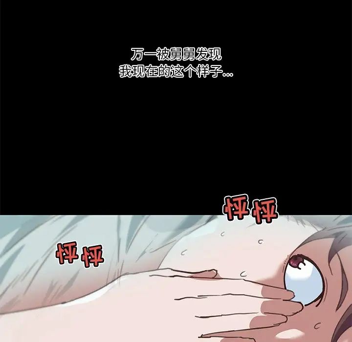 恋你如初恋第20话