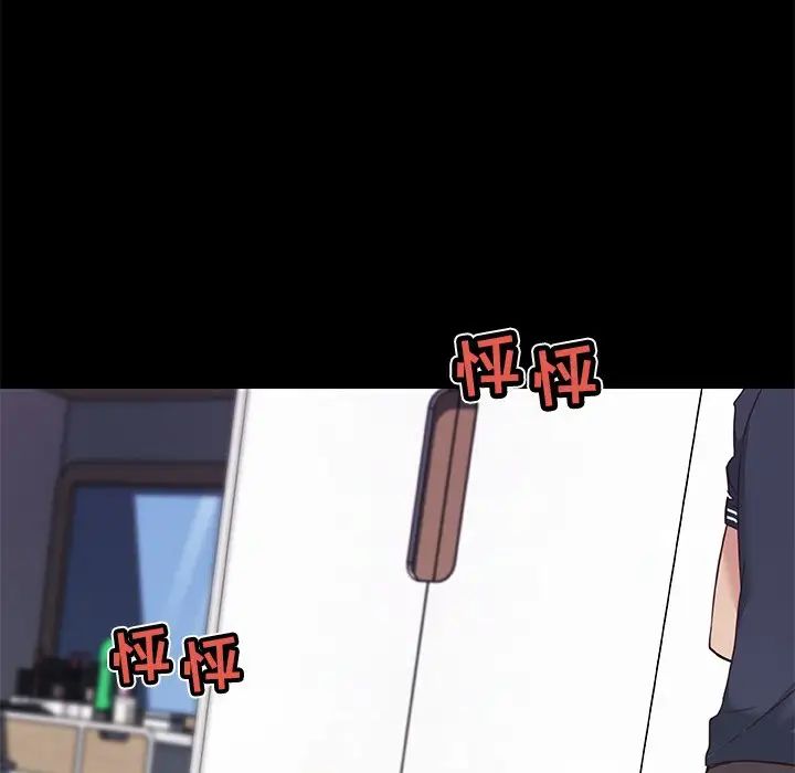 恋你如初恋第20话