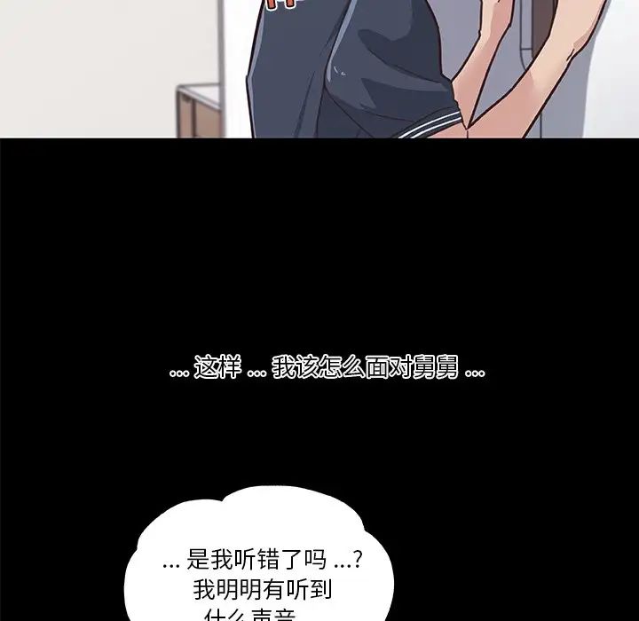 恋你如初恋第20话