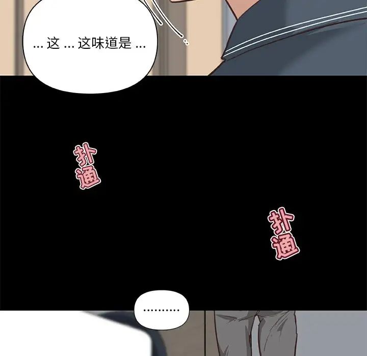 恋你如初恋第20话