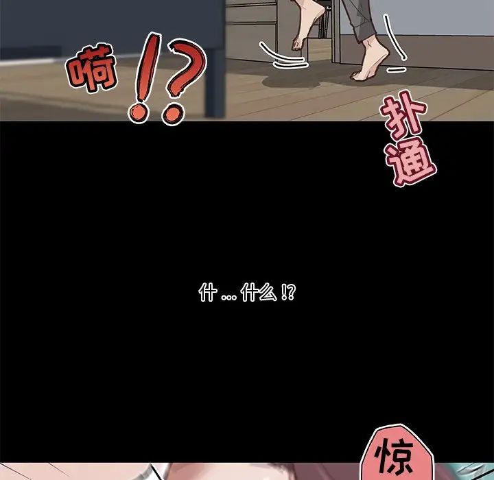 恋你如初恋第20话