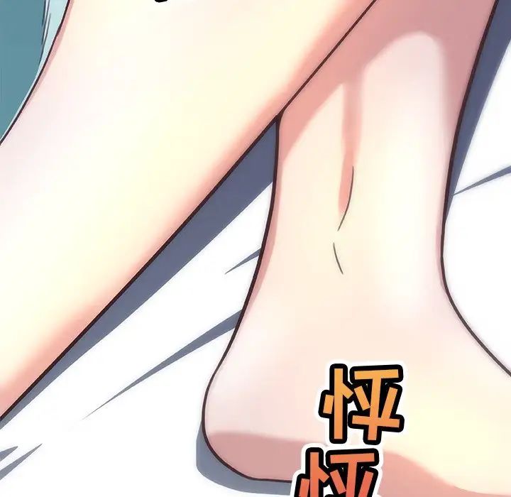 恋你如初恋第20话