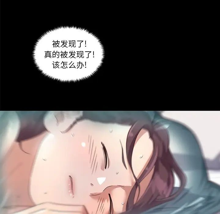 恋你如初恋第20话