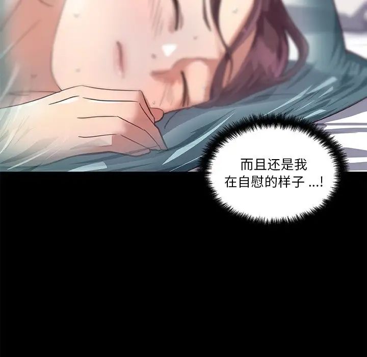 恋你如初恋第20话