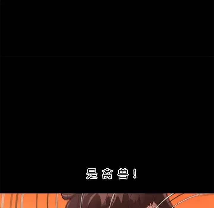 戀你如初戀第21話