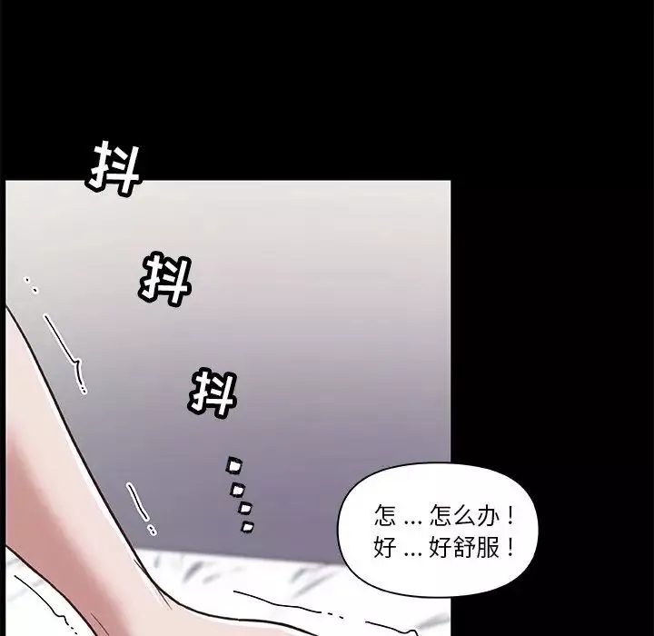 戀你如初戀第21話