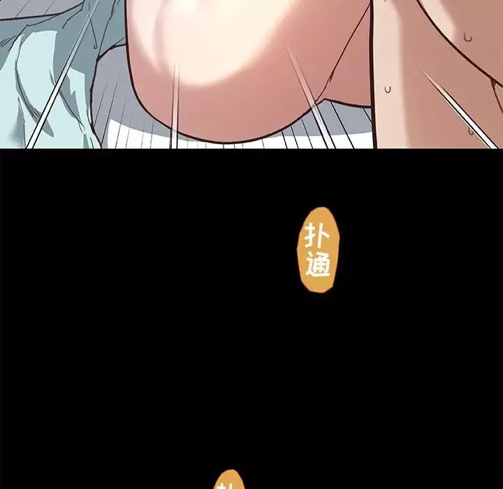 戀你如初戀第21話