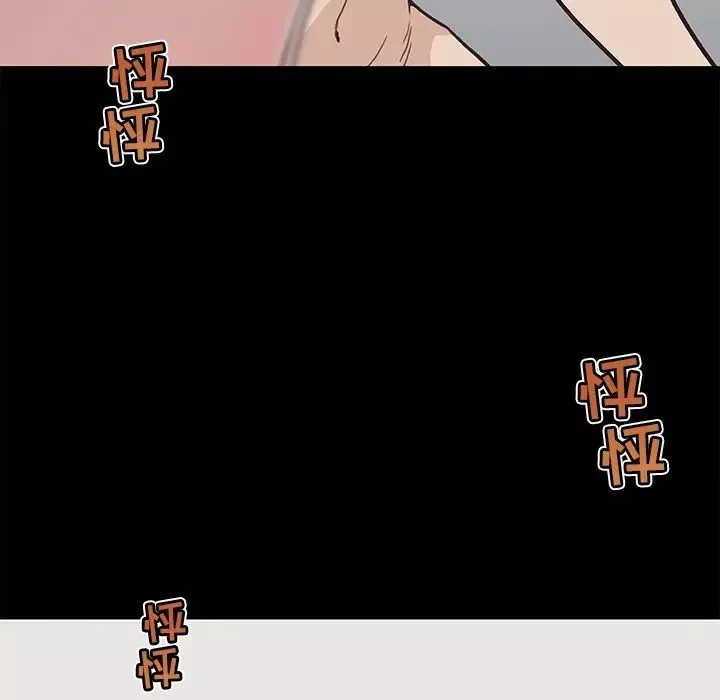 戀你如初戀第22話