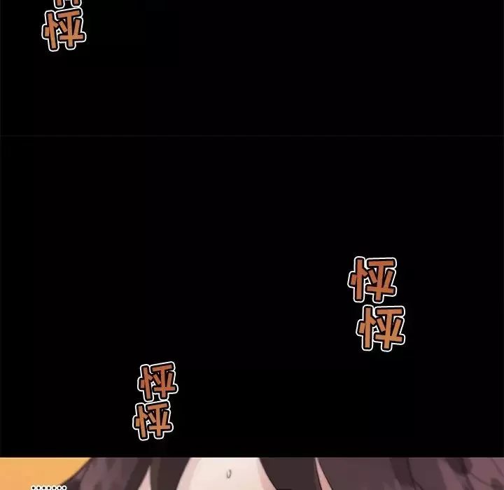戀你如初戀第22話