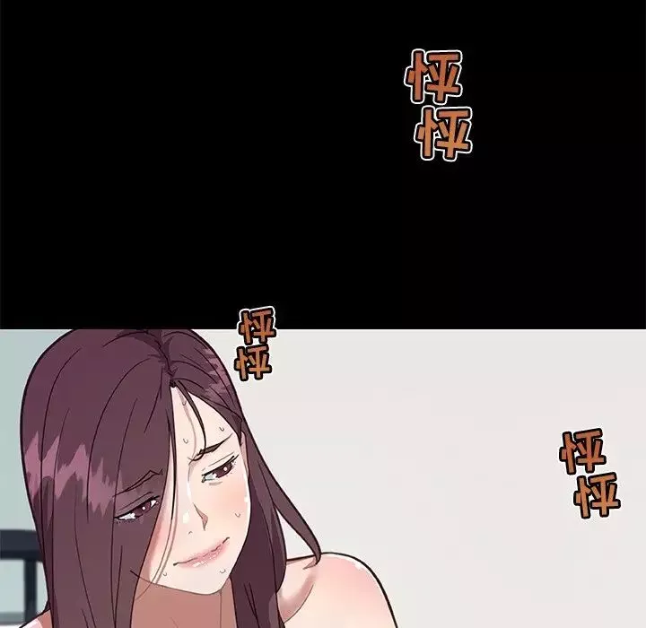 戀你如初戀第22話