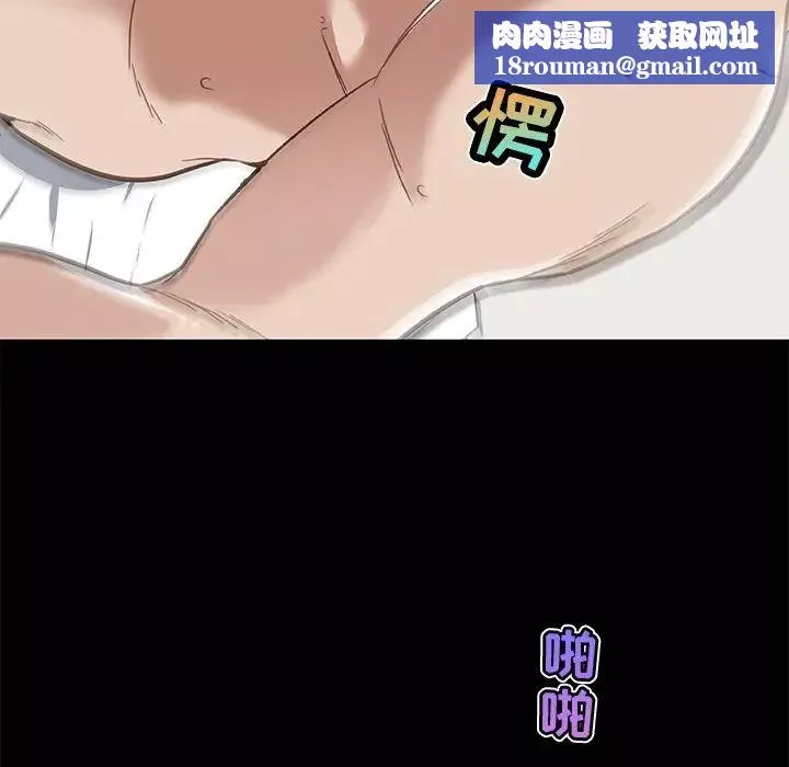 戀你如初戀第22話