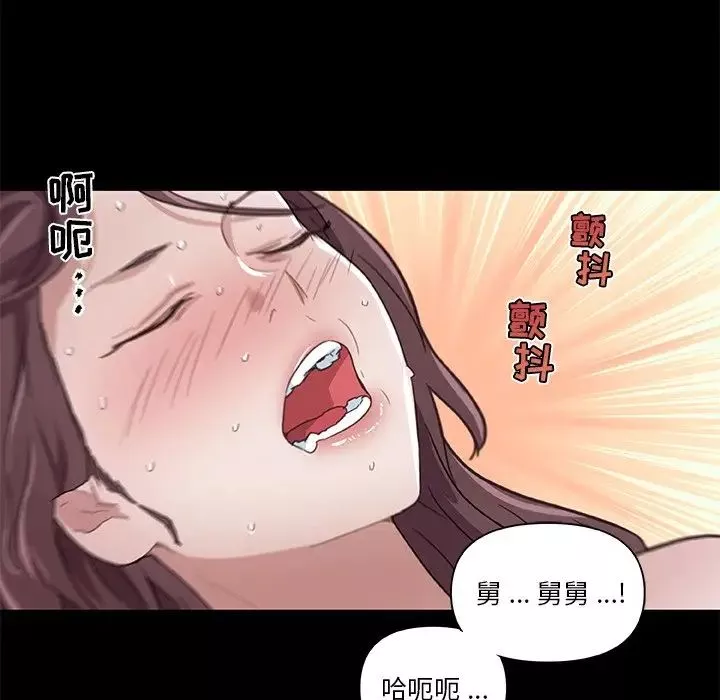 戀你如初戀第22話