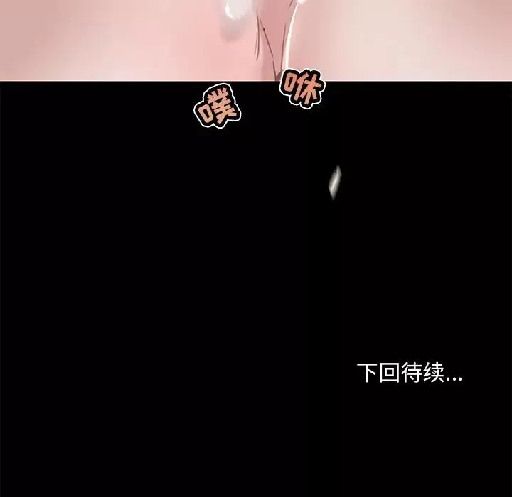 戀你如初戀第22話