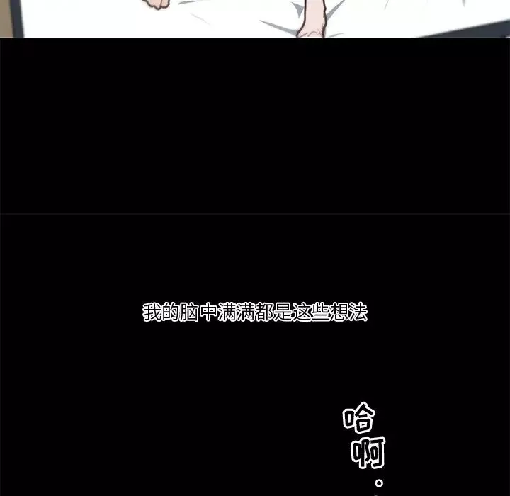 戀你如初戀第23話