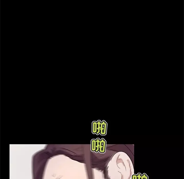 戀你如初戀第23話