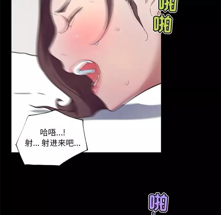 戀你如初戀第23話