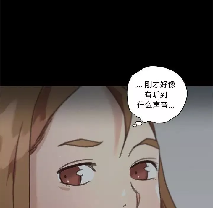 戀你如初戀第24話
