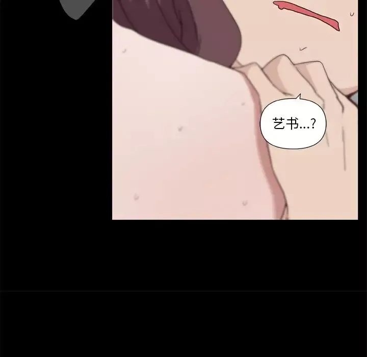 戀你如初戀第24話