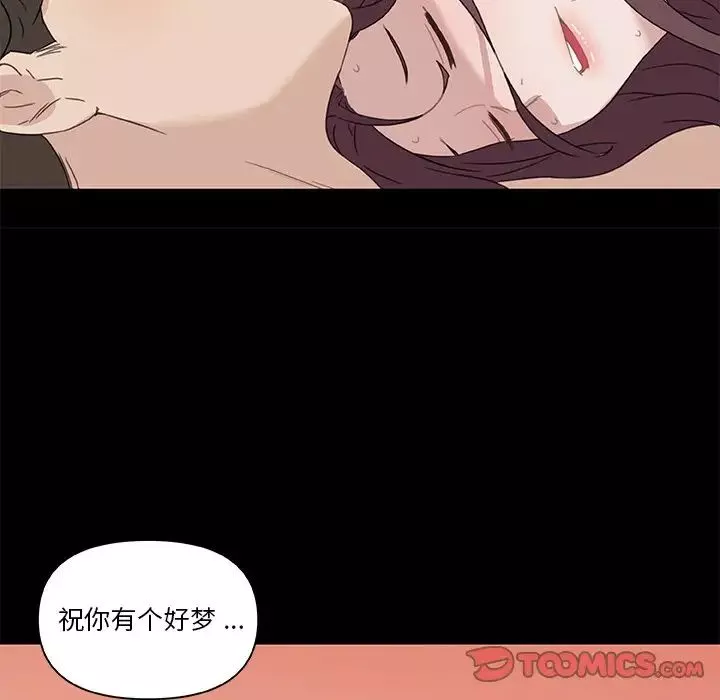 戀你如初戀第24話