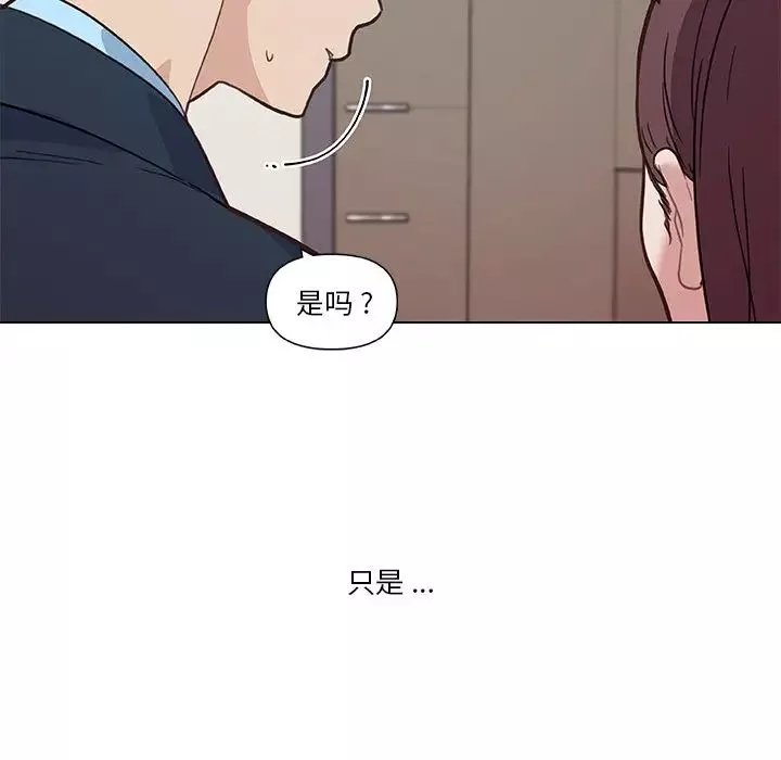 戀你如初戀第24話