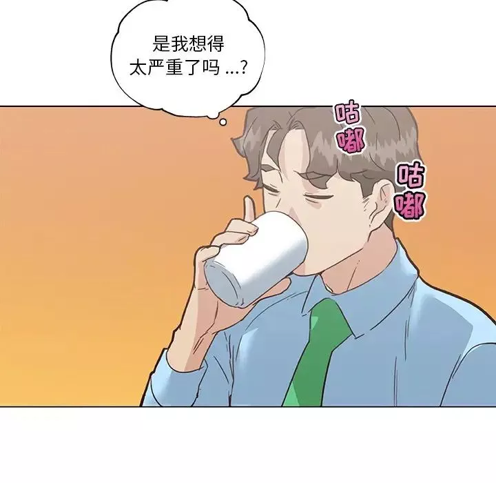 戀你如初戀第25話