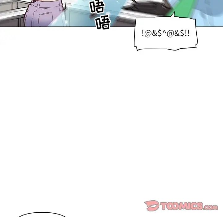 恋你如初恋第25话
