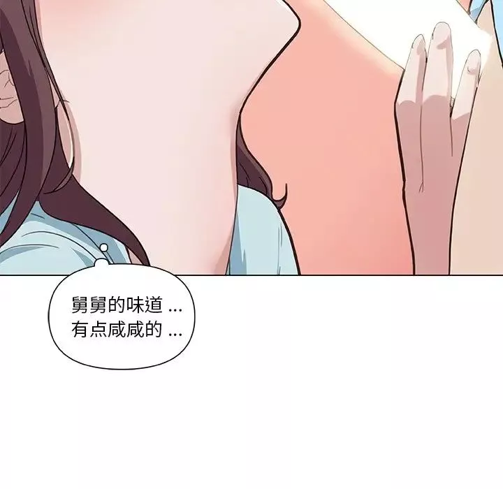戀你如初戀第25話