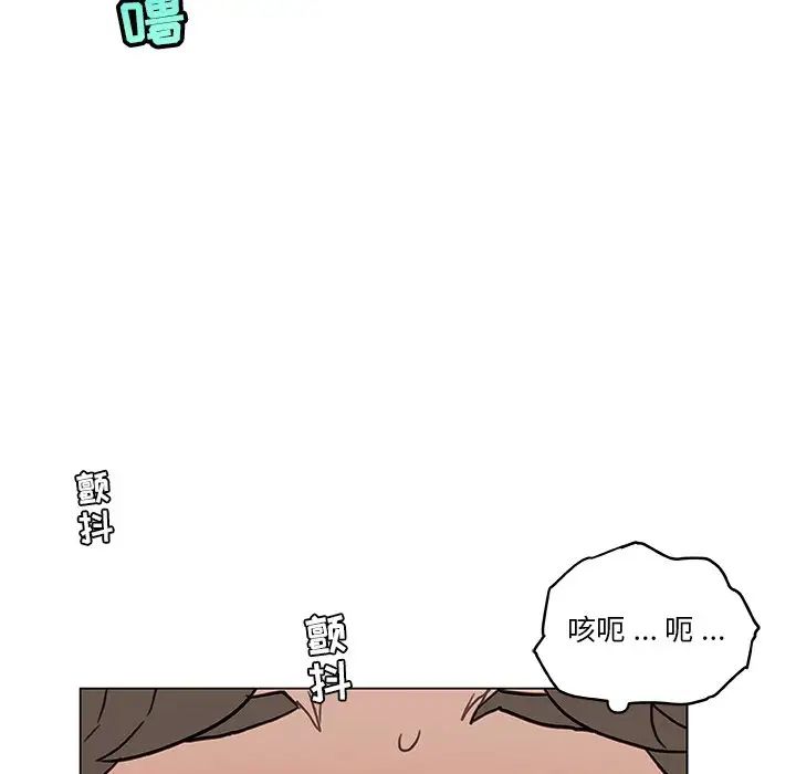 恋你如初恋第25话