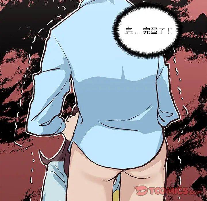 恋你如初恋第25话