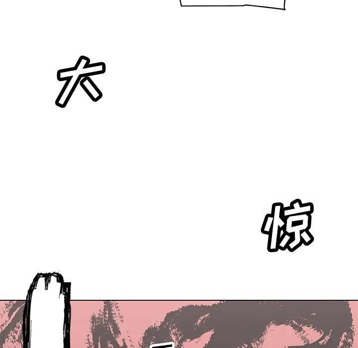 戀你如初戀第26話