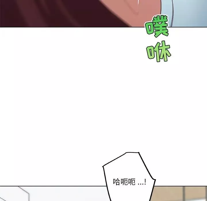 戀你如初戀第26話