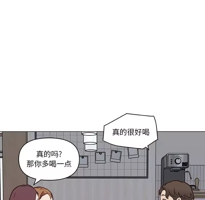 戀你如初戀第26話