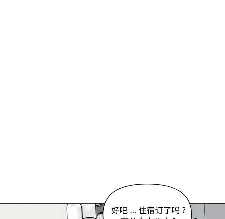 戀你如初戀第26話