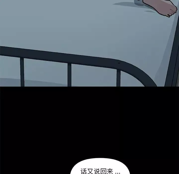 戀你如初戀第26話