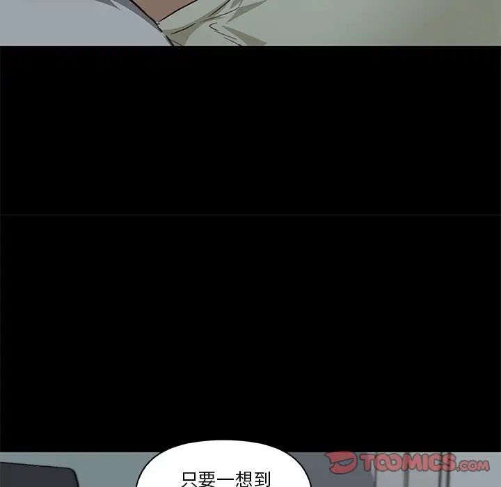戀你如初戀第27話