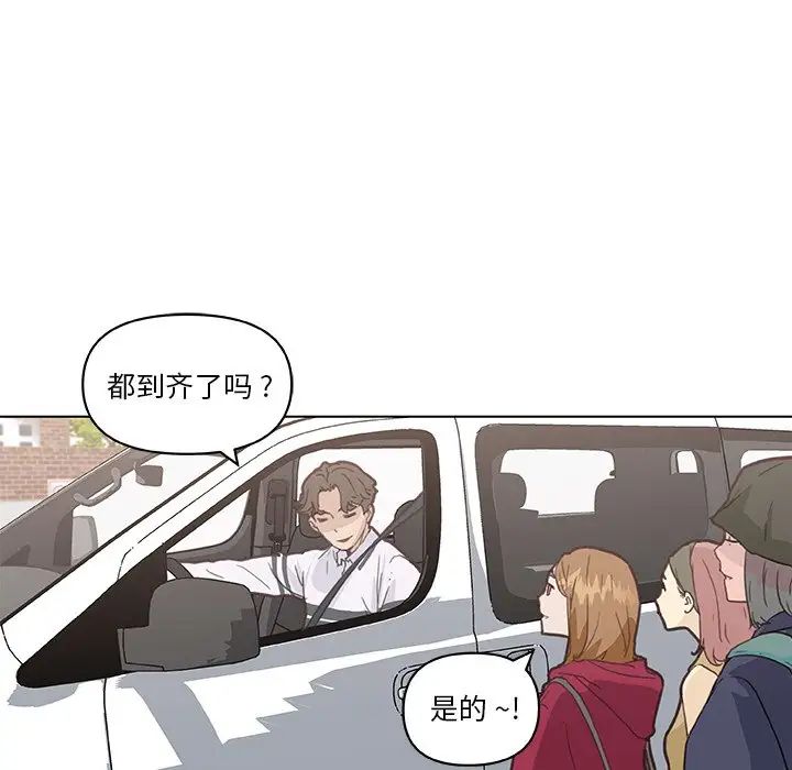 戀你如初戀第27話