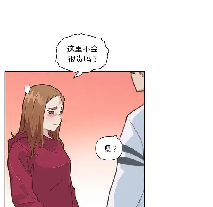 戀你如初戀第27話