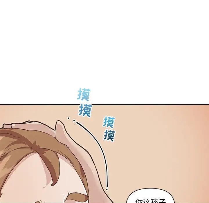 戀你如初戀第27話